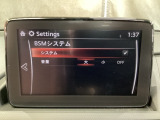 TCS(トラクションコントロールシステム)&DSC(横滑り防止機構)やBSM(隣車線上の側・後方からの車両接近を通知)、LDWS(車線逸脱警報システム)で安全運転をサポート!