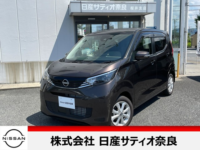 デイズ X 