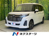 バックカメラ スマートアシスト レーダークルーズ 禁煙車