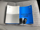 メンテナンスノート【整備記録簿】、取説も揃ってます。スマートキーはバッグなどにしまったままボタン操作でエンジンの始動・停止ができて大変便利です。