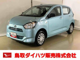 弊社では転売目的の方への販売はお断りしております。ご理解とご了承の程、よろしくお願い申し上げます。車をご覧になりたい時はお気軽に最寄りの店舗へご相談下さい。鳥取ダイハツ直営店間の運搬費用は頂きません。