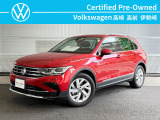 【Tiguan】が認定中古車に入庫いたしました!