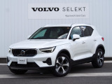 2025年モデルXC40 Ultra B4 AWDが入荷いたしました!