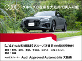 燃料一滴一滴をパワーへと昇華させるAudi独自のFSI(直噴システム)により、燃料を無駄なく燃焼。