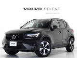 2023年モデル『XC40 Ultimate B4 AWD Dark Edition』電動パノラマサンルーフ ピクセルLEDヘッドライト 特別仕様車 Google搭載 純正360°ドラレコ 48V Darkエクステリア harman/kardon【グループ 総在庫300台!】