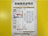 トヨタ自動車が認定した検査員が、厳正に検査した車両検査証明書を発行しています。キズの程度や場所を展開図で分かりやすく表示しているのでおクルマの状態がすぐ分かります。