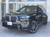 BMWのお車は、“駆けぬける歓び”を体現しております。走行の安定性とコーナリングの良さを追求し、思い通りにハンドルの操作可能です。