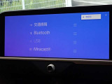 ブルートゥースを搭載してます、スマホと連動させると音楽等を楽しむことができます。