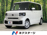 届出済未使用車 電動スライドドア ホンダセンシング レーダークルーズ