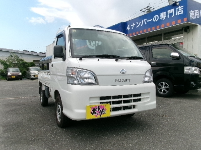 ハイゼットトラック  