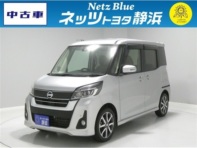 デイズルークス  Hスター X V