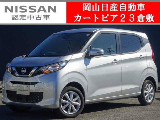 デイズ X 4WD 