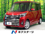 禁煙車 衝突被害軽減システム 電動スライドドア シートヒーター