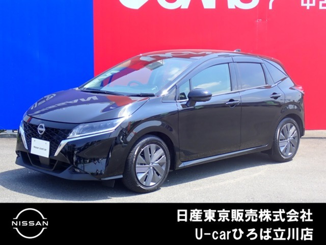 ノート 1.2 X 