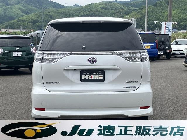 エスティマ　アエラス 中期型 7人乗り ナビ　バックカメラ　抹消渡し希望 千葉県 トヨタ エスティマ 2.4 アエラス 7人乗 両側電動 純正ナビ バック