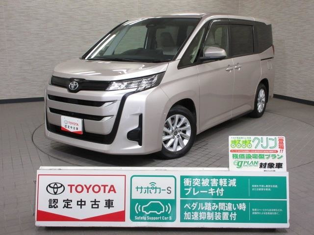 ノア2.0 G