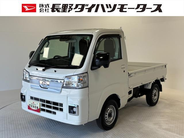 ハイゼットトラック エクストラ 4WD 