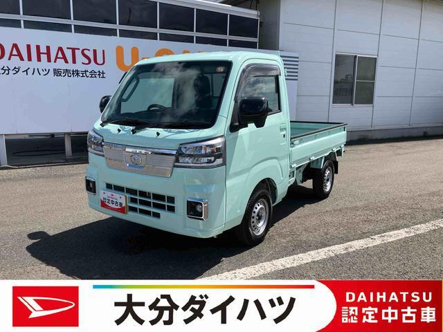 ハイゼットトラック エクストラ 4WD 