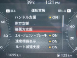 エマージェンシーブレーキ・踏み間違え衝突防止支援・車線逸脱警報・VDCなど、安全装備が充実しております☆