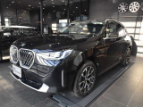 ご質問、ご相談など承ります!BMW 正規ディーラー(株)アルコン専用フリーダイヤル【0120-419-603】までお気軽にお電話下さいませ!