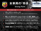 アバルト124スパイダー  