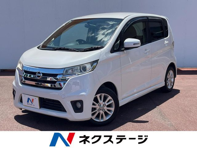 デイズハイウェイスター J