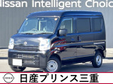 令和6年4月式 クリッパー ハイルーフ DX が入庫しました。ボディカラーはブルーイッシュブラックPです