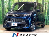 クルーズコントロール 衝突軽減 車線逸脱防止 ETC LEDヘッドライト