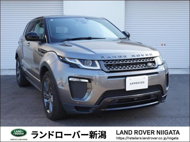 レンジローバーイヴォークランドマーク エディション 2.0L P240 4WD