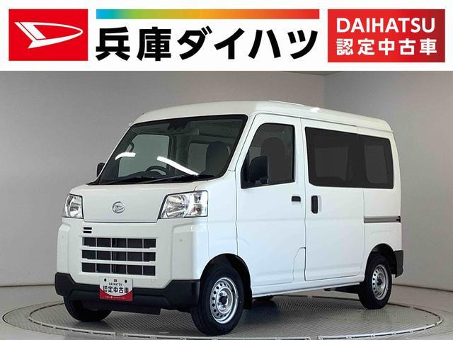 ハイゼットカーゴデラックス