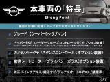 ミニクラブマン クーパー D 