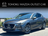 当店のMAZDA3をご覧頂き、誠にありがとうございます。東北マツダ一関店です。お見積もりのお問い合わせ等、お気軽にどうぞ!
