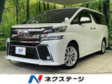 バックカメラ 衝突被害軽減システム レーダークルーズ 禁煙車