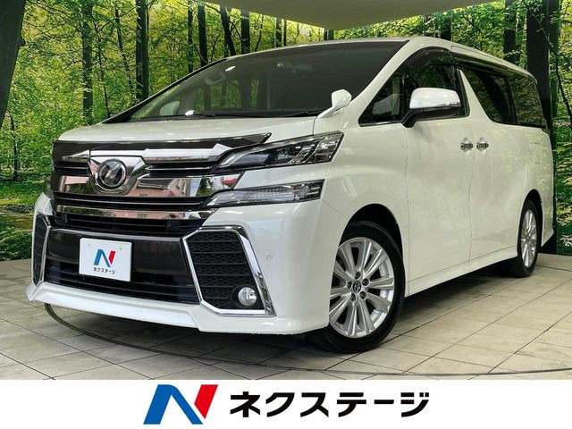 ヴェルファイア 2.5 Z 