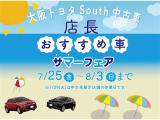 ヴォクシー 1.8 ハイブリッド ZS 煌III 