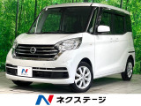 ナビ 全周囲カメラ 両側電動 衝突軽減 禁煙 ドラレコ オートエアコン