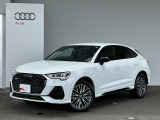 当店の在庫をご覧頂きありがとうございます。こちらのお車は厳しいチェックをクリアしたAudi 認定中古車になります。