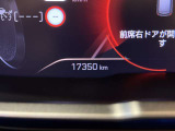 現在の走行距離をご確認ください。