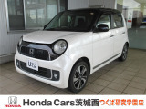 ホンダの中古車・新車販売をしているホンダカーズ茨城西つくば研究学園店です!店頭に展示していない場合がございます、ご来店の際は事前にお問い合わせください