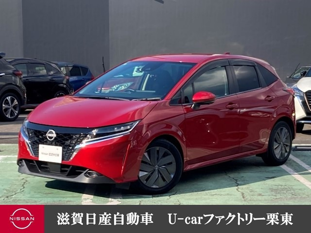 ノート 1.2 X 