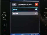 サポカーは、高齢運転者を含めたすべてのドライバーによる交通事故の発生防止・被害軽減対策の一環として、国が推奨する新しい自動車安全コンセプトです。詳しくは販売店スタッフまでおたずねください。