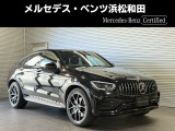 この度は当店の車輌をご覧いただき誠にありがとうございます。どうぞごゆっくりとお選びくださいませ。<メルセデス・ベンツ浜松和田サーティファイドカーセンター/浜松ヤナセ株式会社>