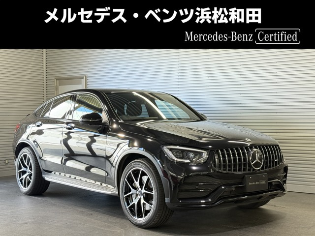 GLCクーペAMG GLC43 4マチック 4WD