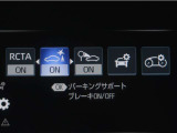 サポカーSとは、緊急ブレーキに加えて、高齢者に多いと言われている踏み間違い事故防止をサポートする機能です。詳しくは販売店スタッフまでおたずねください。
