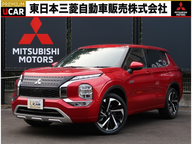 アウトランダー PHEV 2.4 P 4WD 