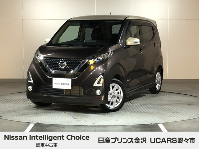 デイズ ハイウェイスターX 