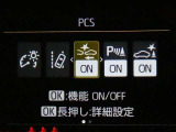 【PCS(プリクラッシュセーフティーシステム】・・・進路上の車両を前方センサーで検出し、衝突の可能性が高いと判断したときに、警報やブレーキ力制御により運転者の衝突回避操作を補助します。