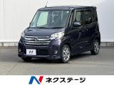 純正SDナビ 全周囲カメラ 衝突被害軽減システム 禁煙車 スマートキー