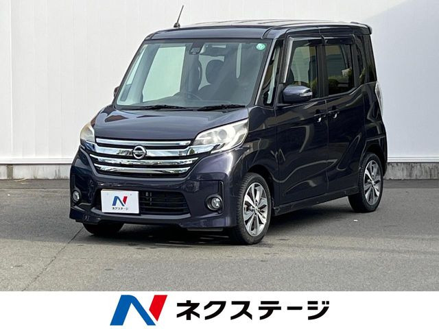 デイズルークスハイウェイスター ターボ