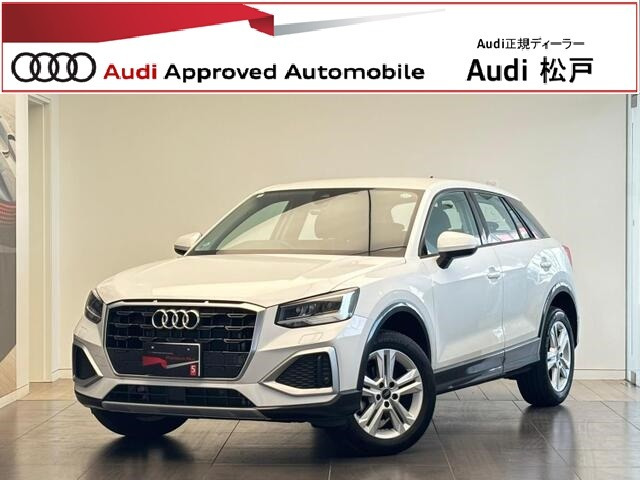 Q235 TFSI アドバンスド